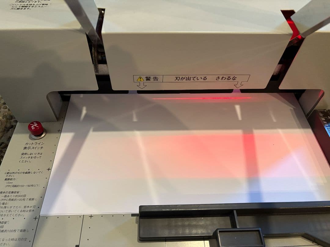 プラス 手動裁断機 PK-513L