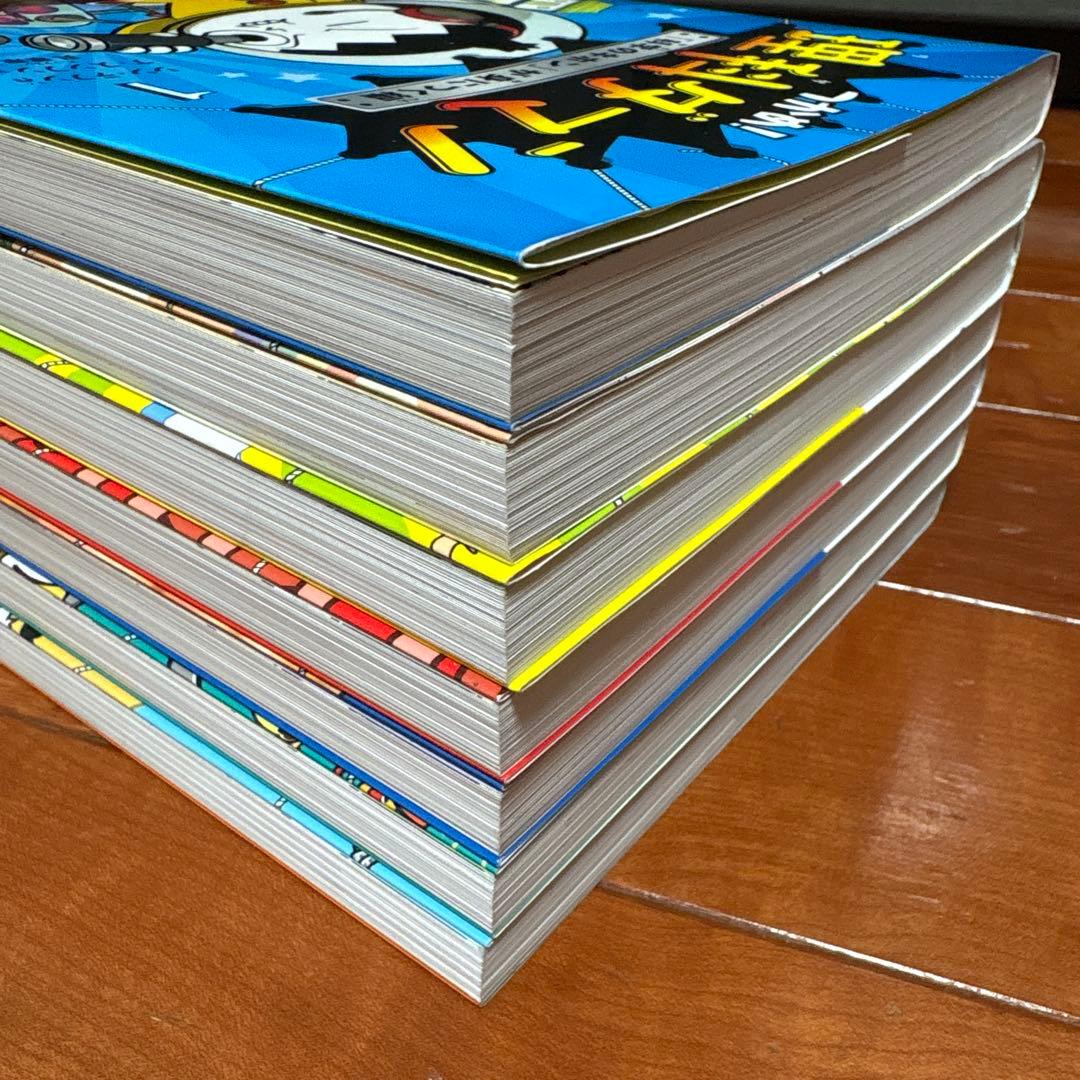 【本日発送可能】つかめ!理科ダマン 1 〜7巻セット