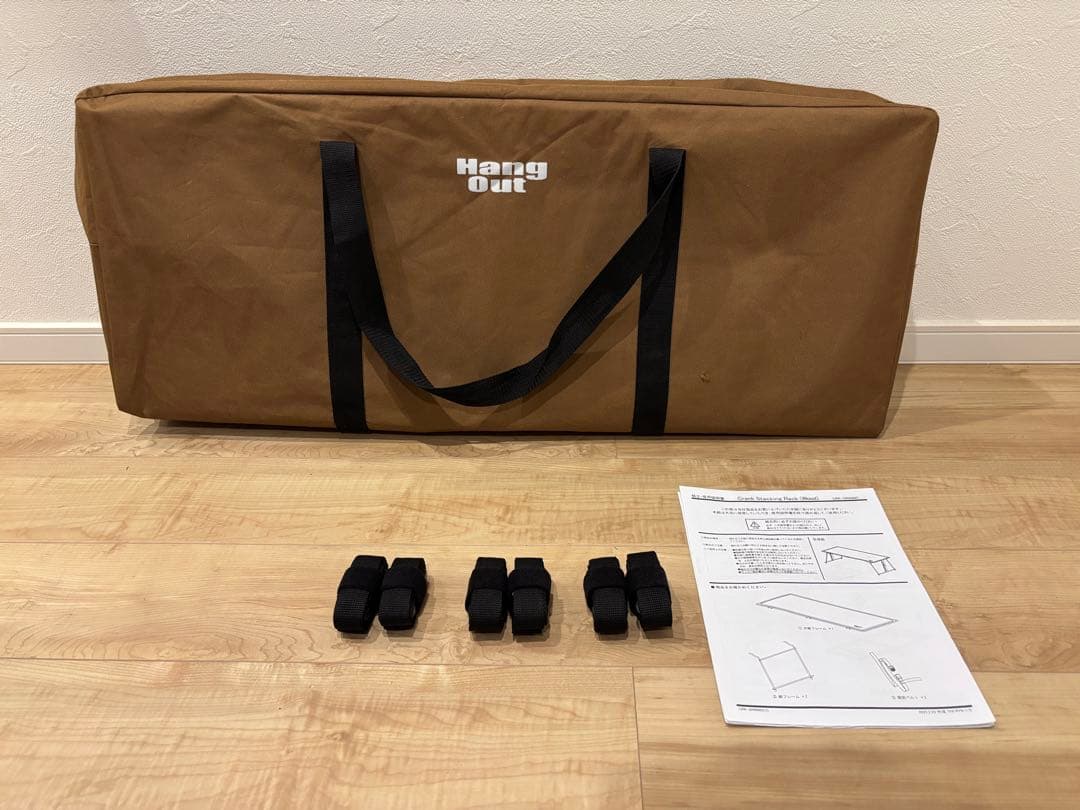 ハングアウト(HangOut)クランクスタッキングラックウッド