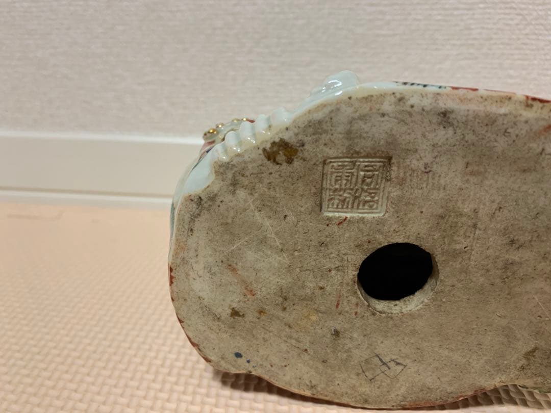 粉彩布袋像 同治年製 人物像 置物