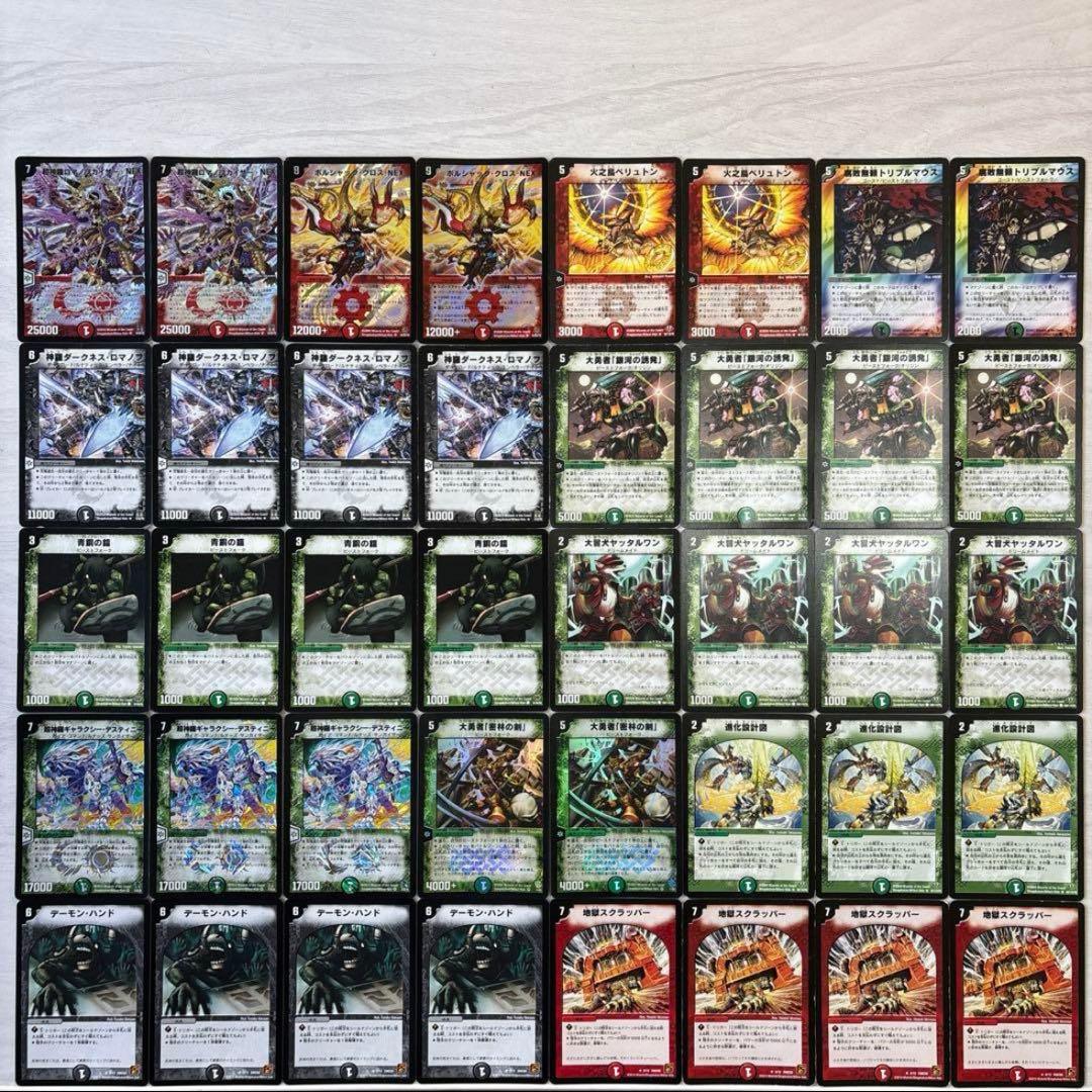 専用見つかりません