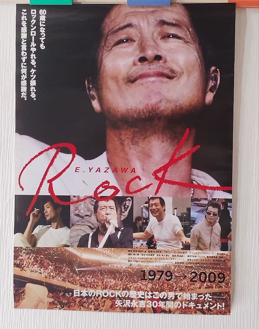 矢沢永吉 E.YAZAWA Rock 1979-2009 映画ポスター　B2判