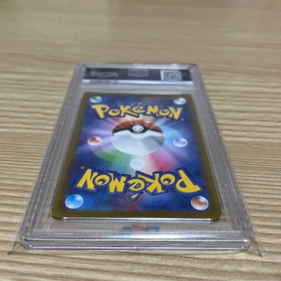 PSA認定 ピカチュウカード 2022 Pokémon JAPAN SV 7
