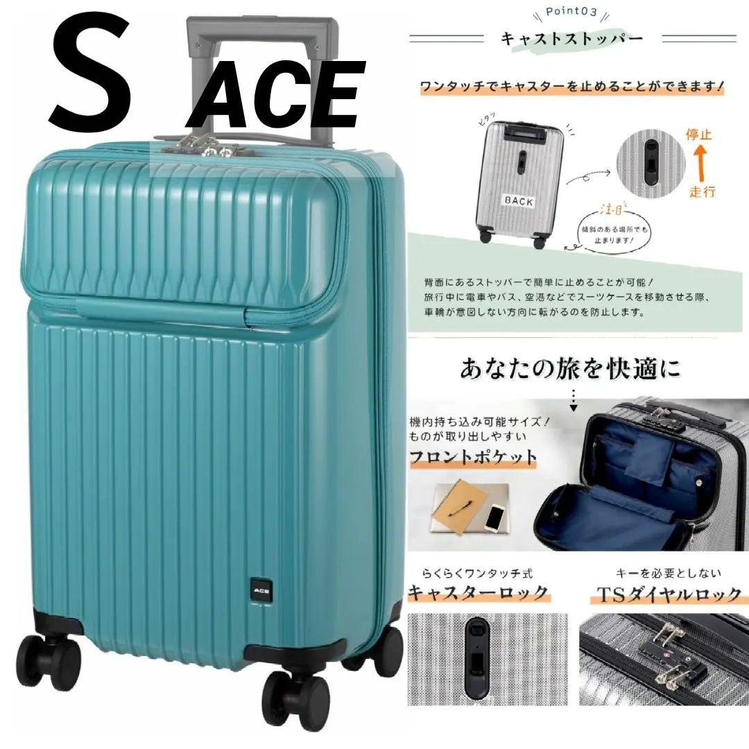 【大人気✨ACE キャリーケース】S 34L ピーコックブルー キャスターロック