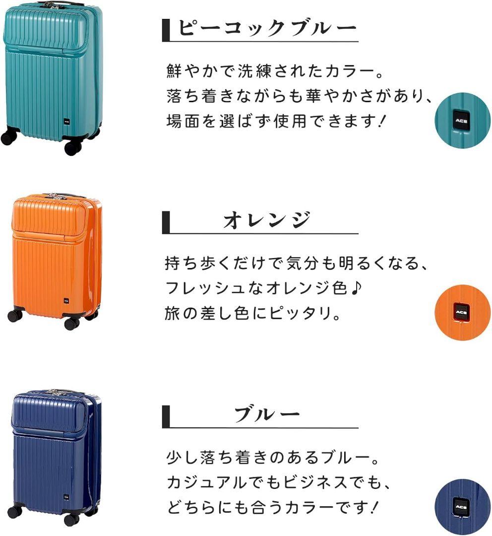 【大人気✨ACE キャリーケース】S 34L ピーコックブルー キャスターロック