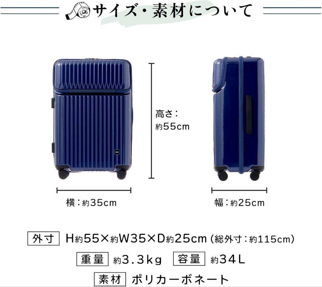 【大人気✨ACE キャリーケース】S 34L ピーコックブルー キャスターロック