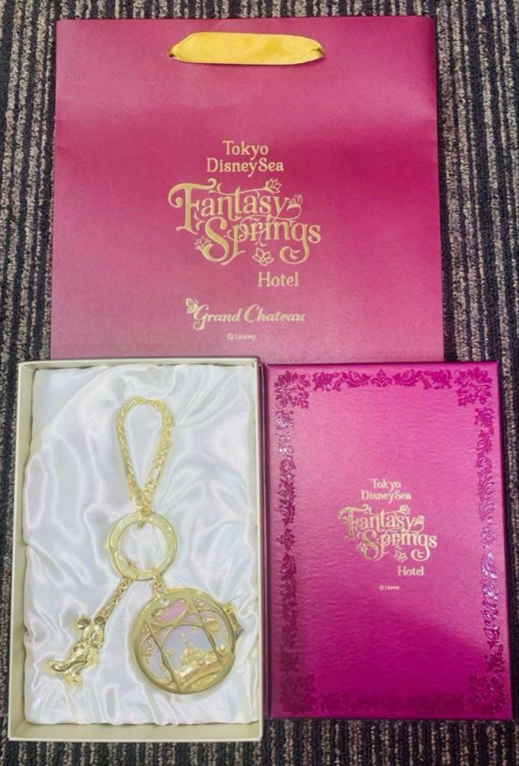 【紙袋付き】グランドシャトー限定　キーチェーン　ファンタジージースプリングス