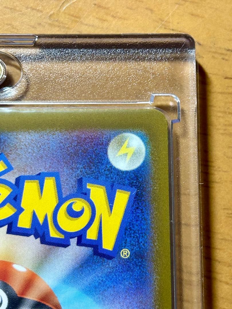 メガカイリュー ex MUR [M2a 250/193] MEGAドリームex