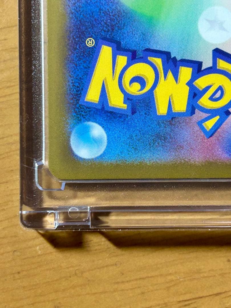 メガカイリュー ex MUR [M2a 250/193] MEGAドリームex