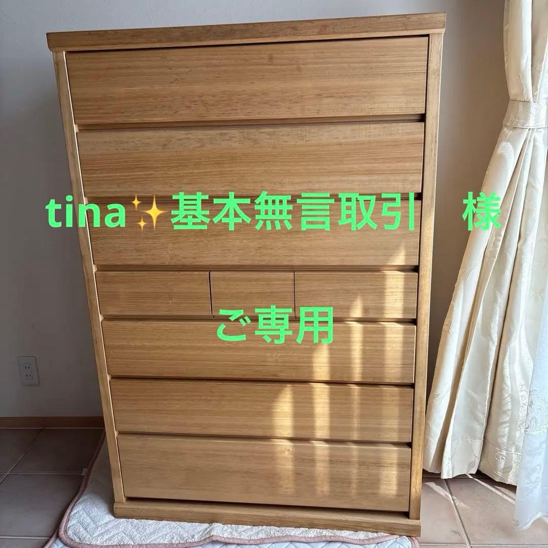 ナチュラルウッドの木製チェスト 6引き出し