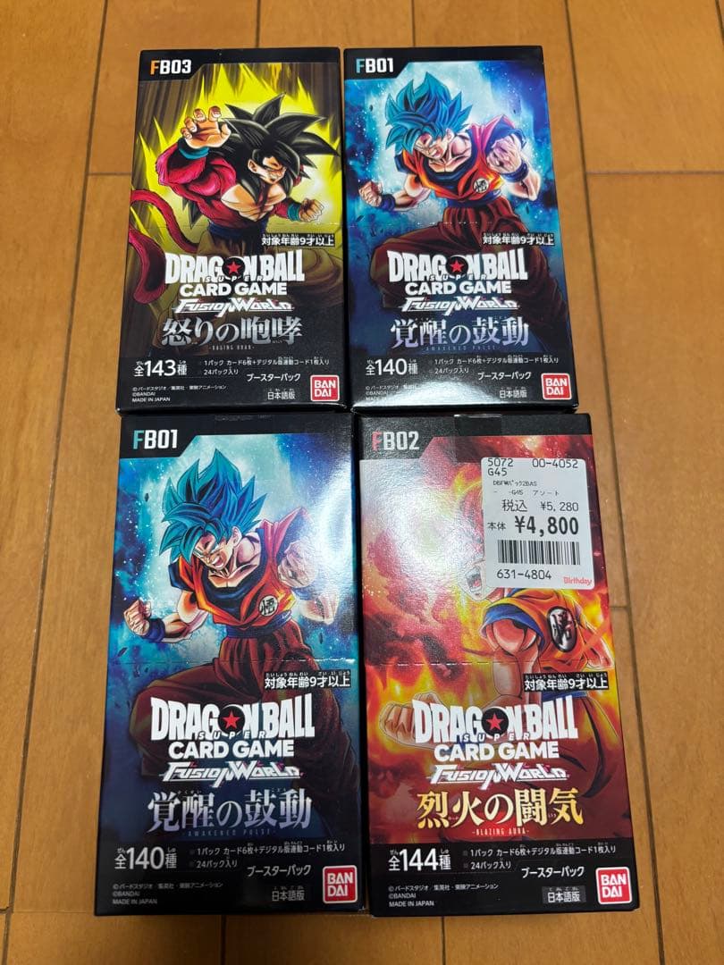 フュージョンワールド　BOX まとめ売り