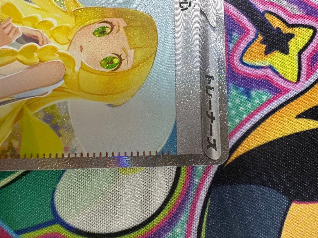 ポケモンカード　リーリエの決心　SR SARまとめ売り