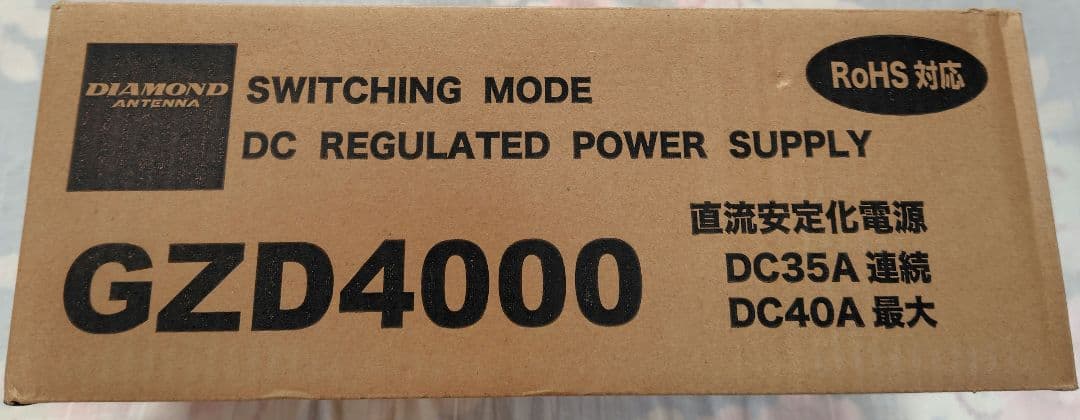 直流安定化電源　GZD 4000