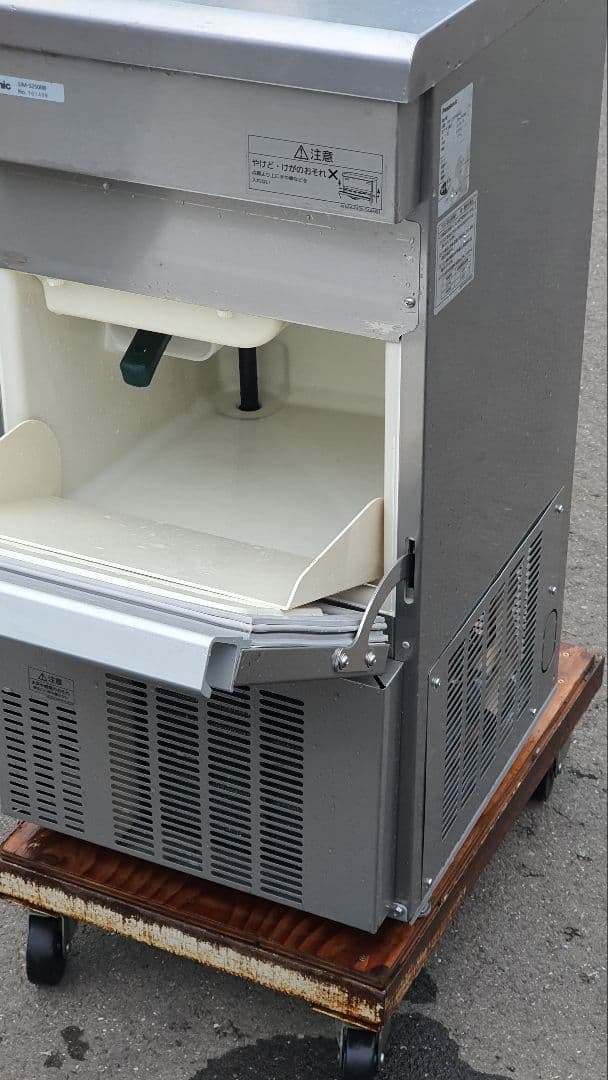 パナソニック業務用全自動製氷機SIM-S2500B