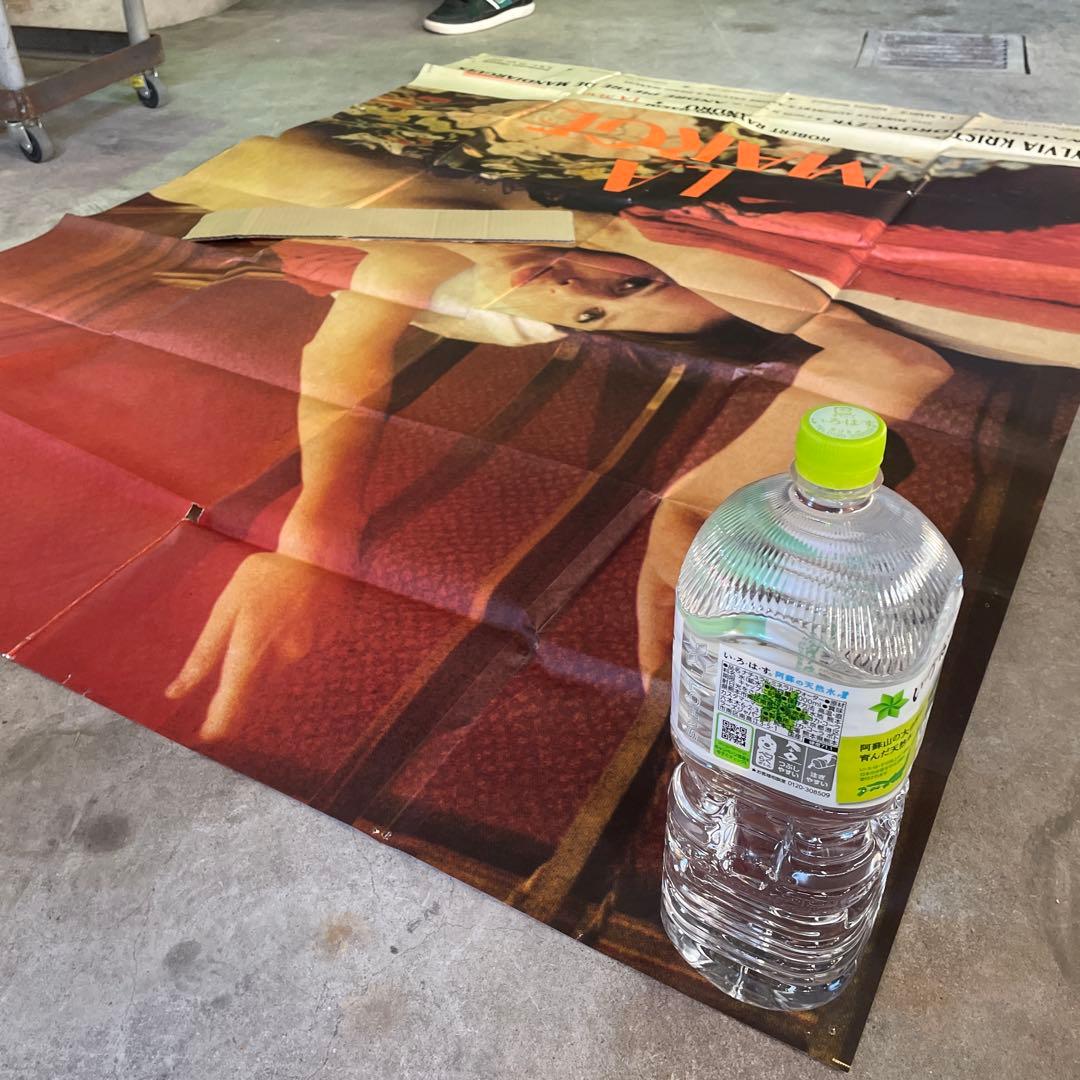 LA MARGE 映画ポスター SYLVIA KRISTEL