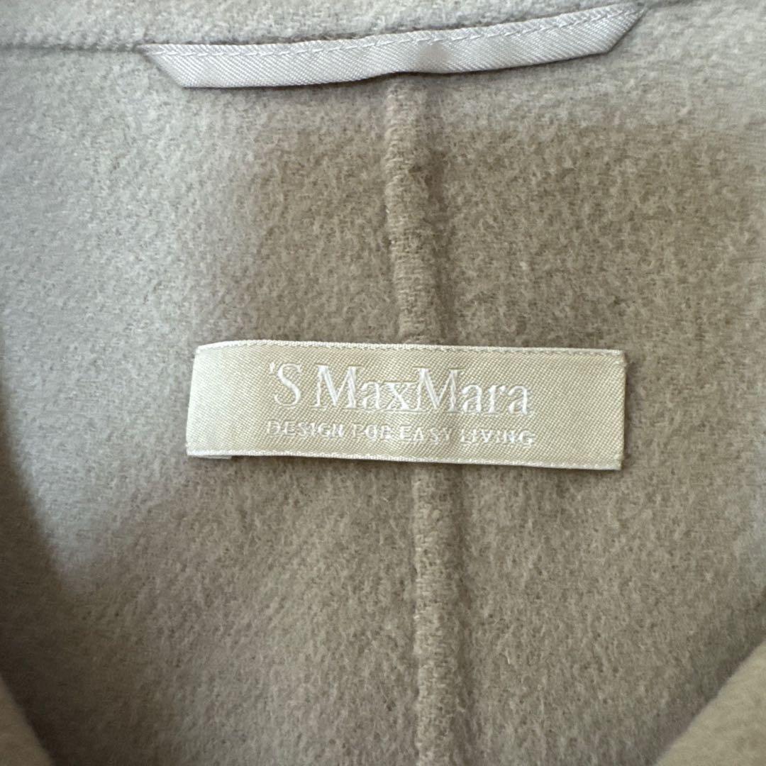 【美品】S Max Mara エスマックスマーラ クチートアマーノ ベルト付き