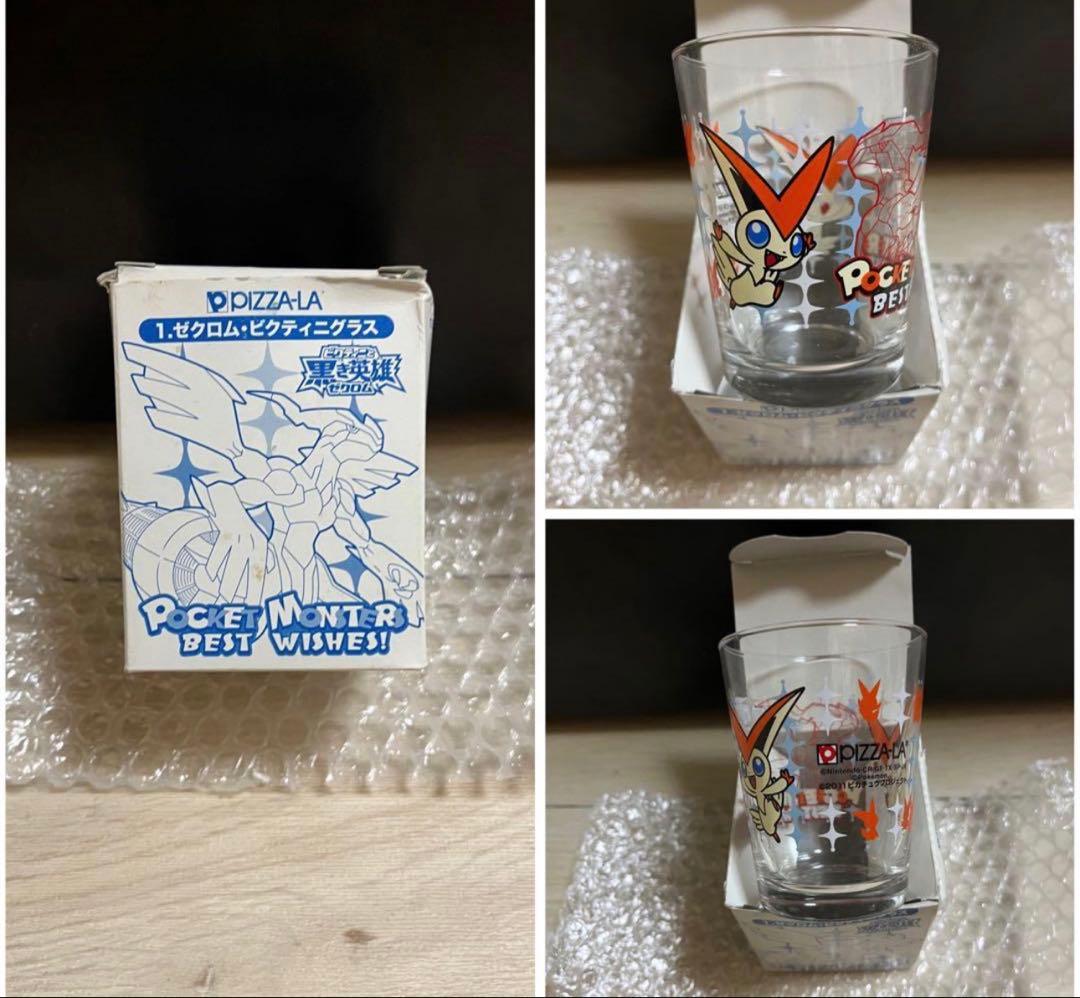 【非売品】ポケモン 食器 13点セット