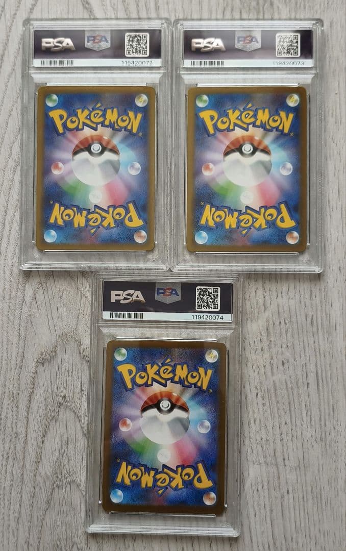 【PSA10 連番】リザードンex SAR シャイニートレジャー&黒煙の支配者