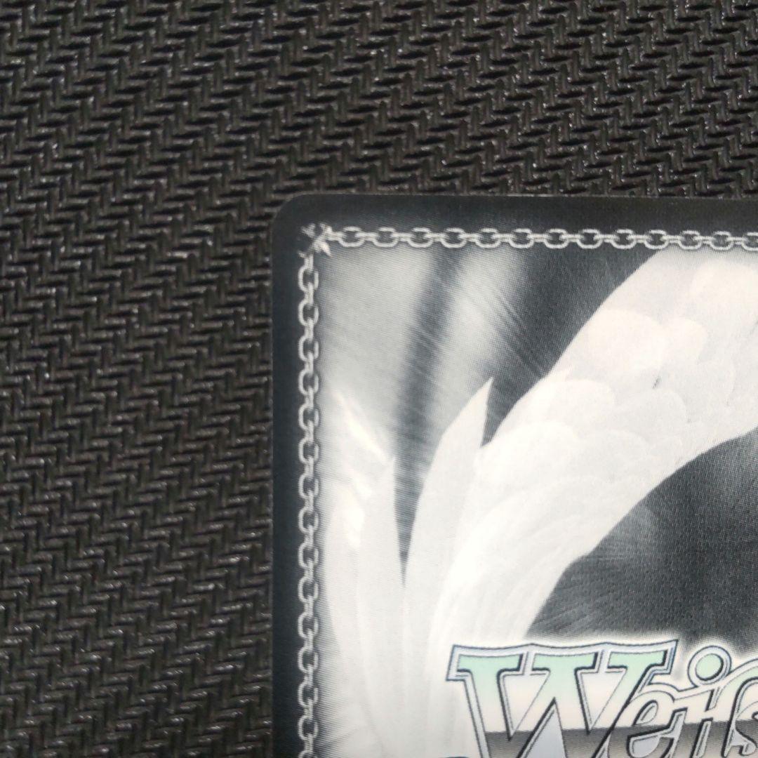 ヴァイスシュバルツ　諸星　きらり（SP）　1枚