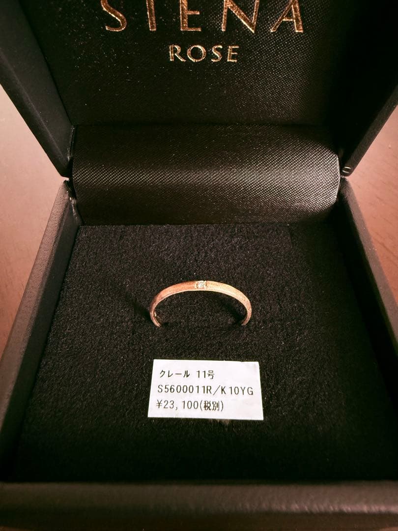 美品シエナロゼ　クレールK10リング11号