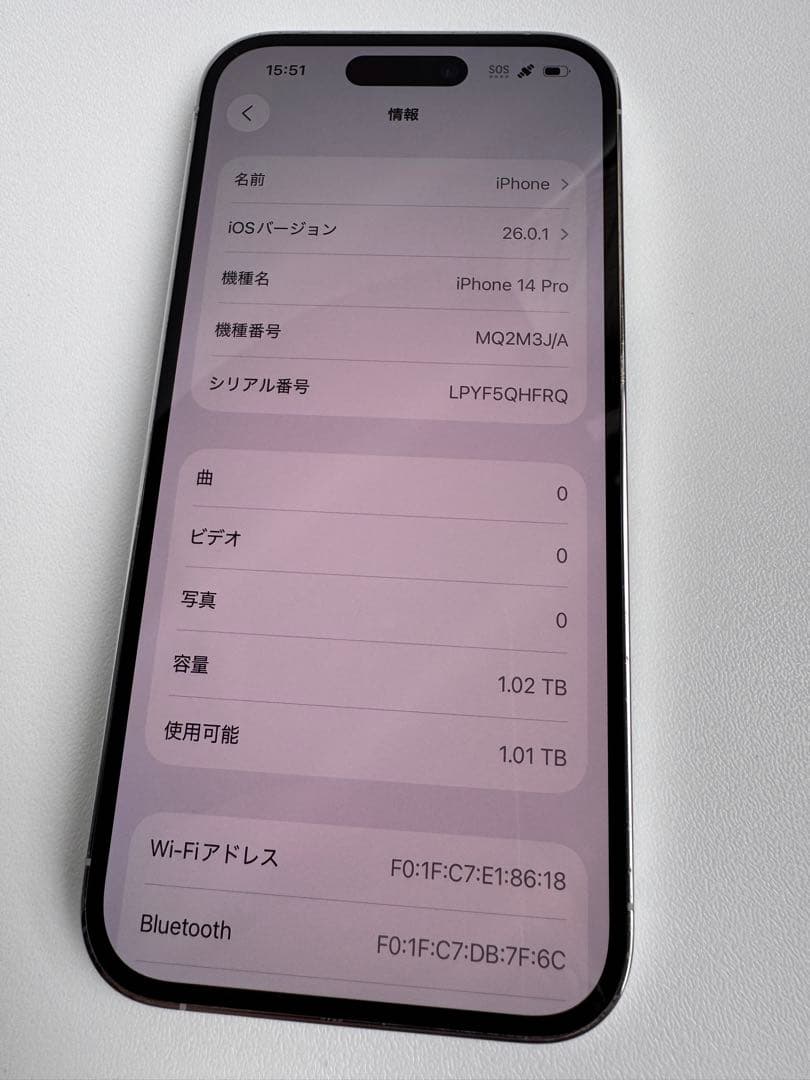 【超美品】Apple iPhone 14 Pro 1TB シルバー 本体