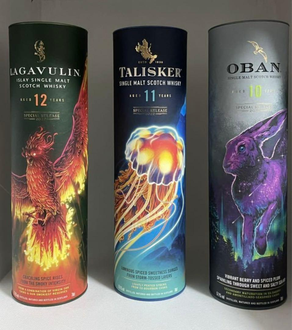 【値下げ中】限定品 ディアジオ スペシャルリリース2022-23