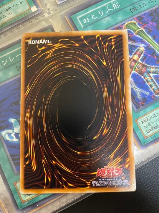 遊戯王 ブラック・マジシャン