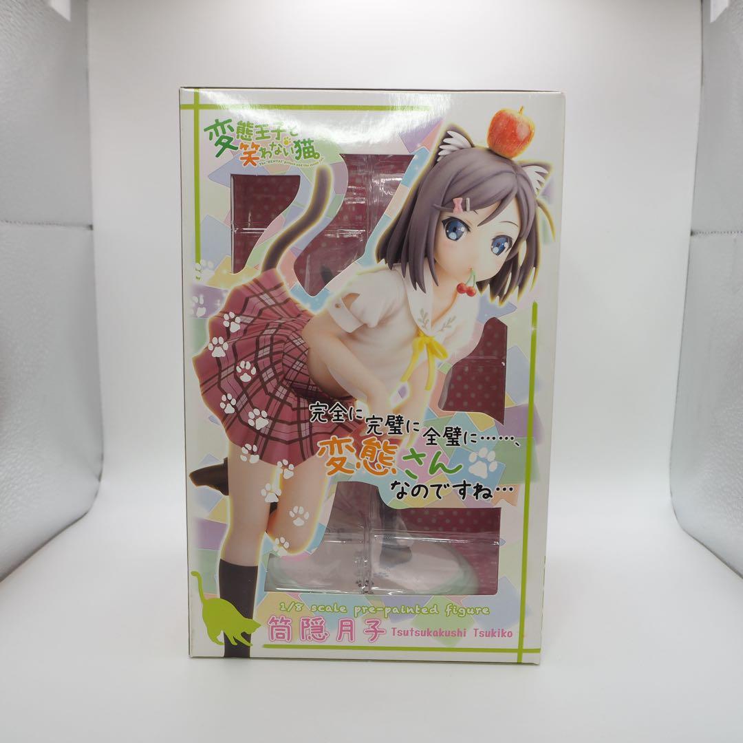 コトブキヤ 変態王子と笑わない猫。筒隠月子 1/8スケール　未開封
