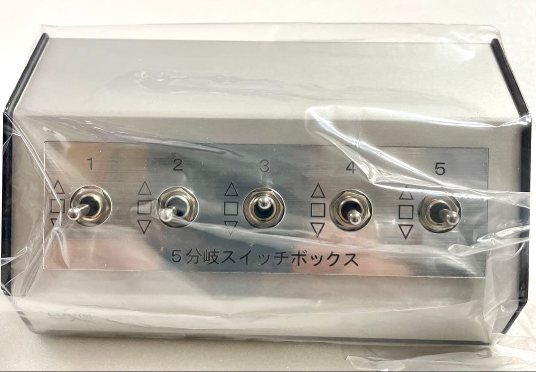 COSMIC_パワーパック用5分岐スイッチボックス/KATO用CP-195K