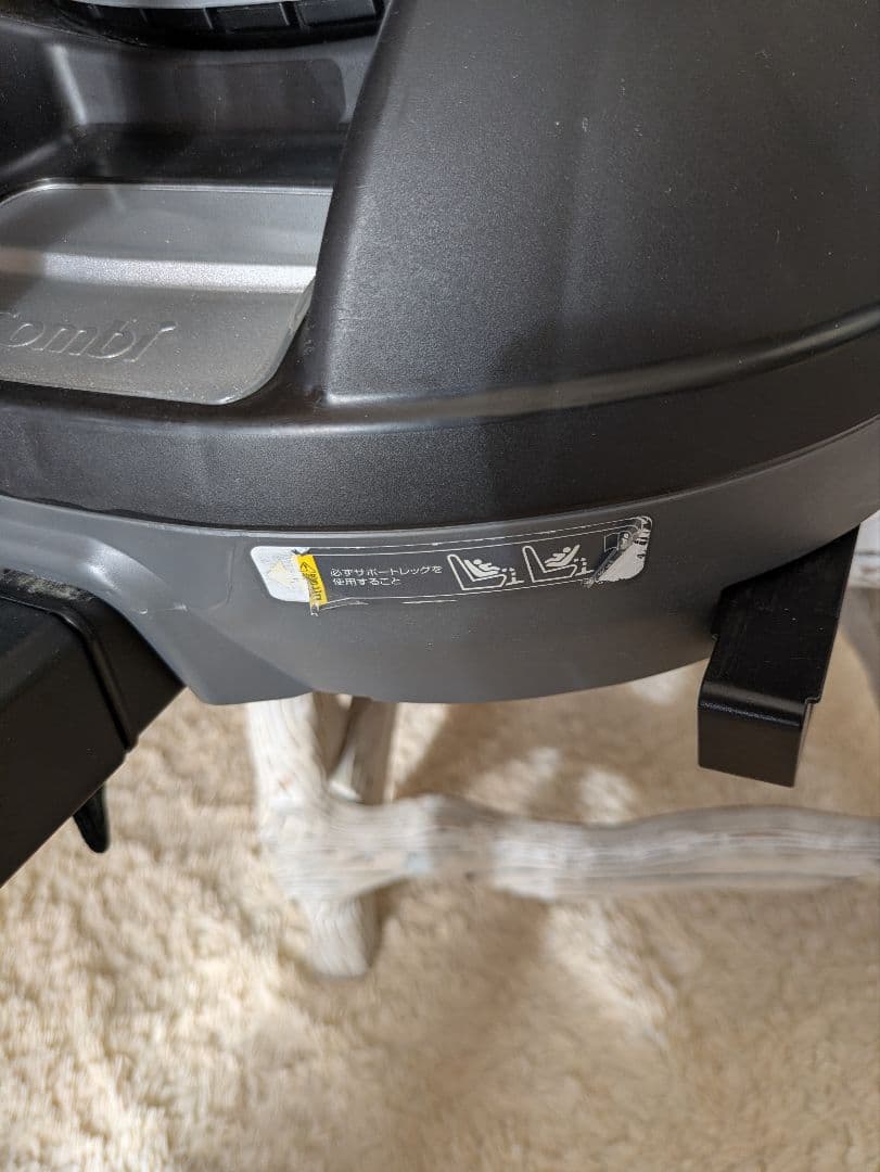 美品◆コンビ◆ISOFIX◆CC-UID◆クルムーヴ スマート◆エッグショック