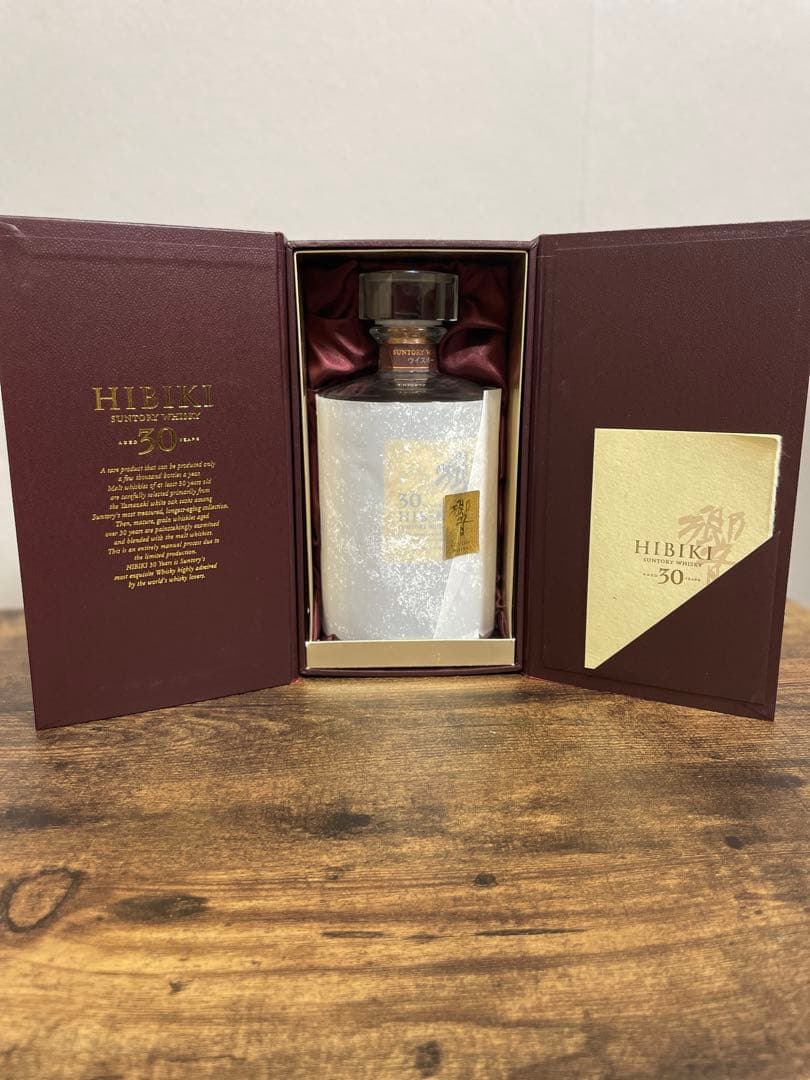 響　30年　空瓶　箱付き