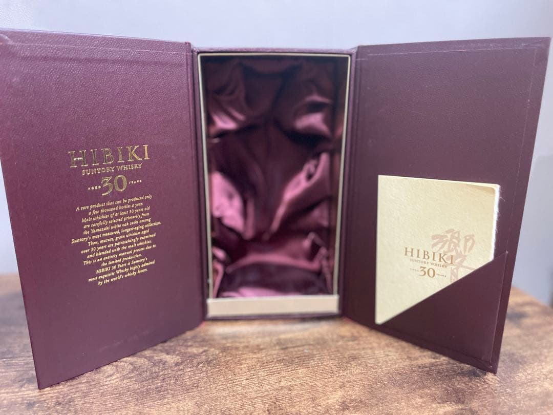 響　30年　空瓶　箱付き