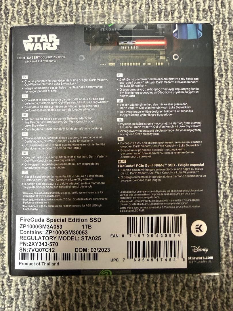 内蔵型SSD Seagate FireCuda 1TB SSD Star Wars