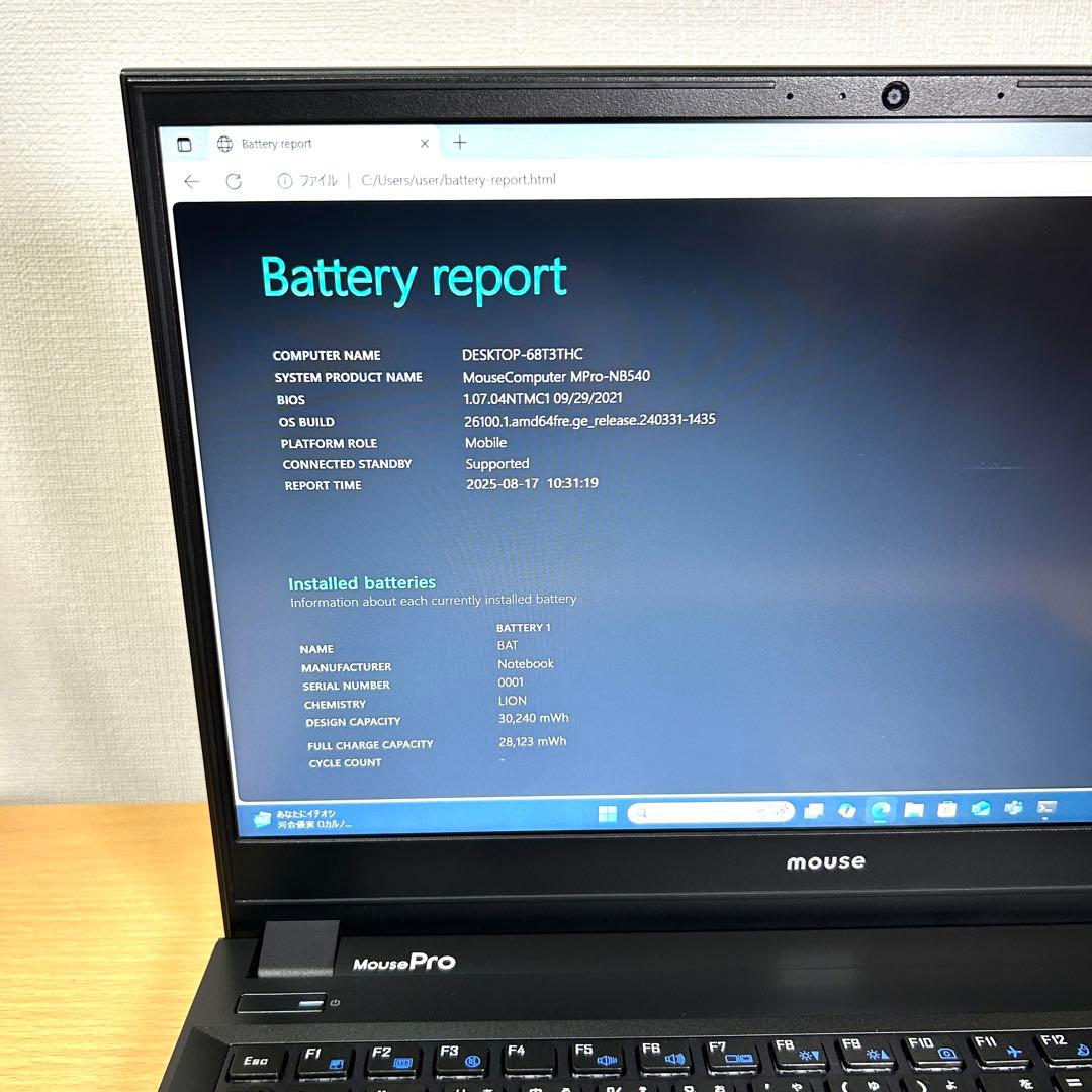 mouse MousePro-NB540Z i7 32GB 256GB オフィス