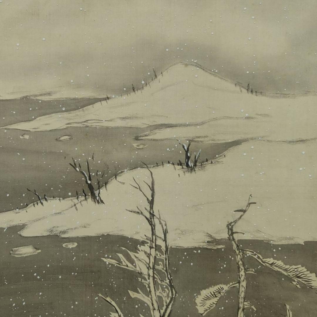 真作/耕文/雪景図/雪中山水画賛/布袋屋掛軸A-635