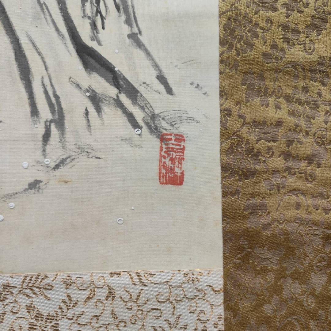 真作/耕文/雪景図/雪中山水画賛/布袋屋掛軸A-635