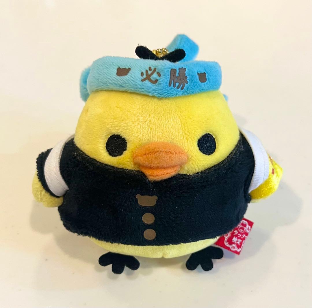 リラックマ　キイロイトリ　応援団　学ラン　ぶらさげぬいぐるみ　リラックマ検定