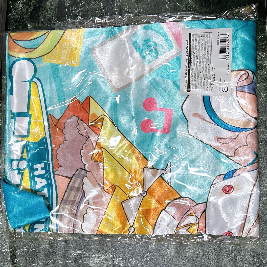 未使用未開封　初音ミク マジカルミライ2024 ハッピ メインビジュアル 法被