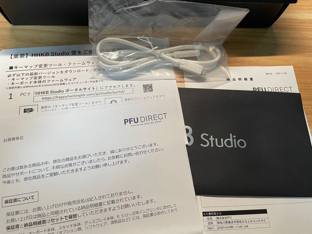 【期限:12/26(金)】HHKB Studio 雪 英語配列