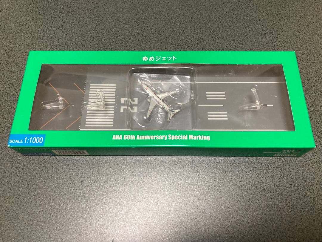 1/1000 ANA ゆめジェット B767-300 滑走路（22）付き
