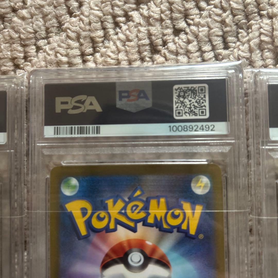 連番　ガラルサンダーV ガラルファイヤーV ガラルフリーザーV 3鳥セット