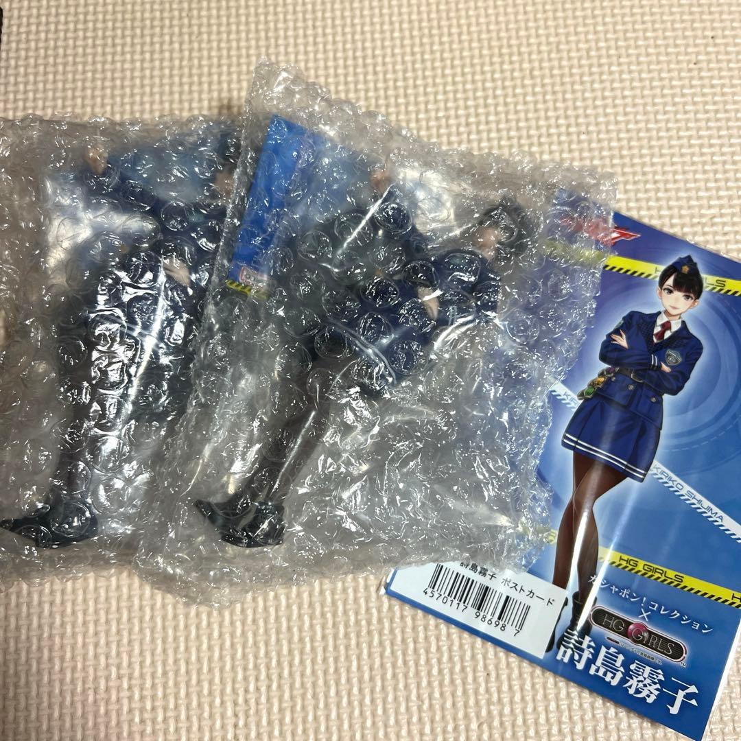 HG GIRLS 詩島霧子 ラインナップ B・C2点セット ＆ポストカード