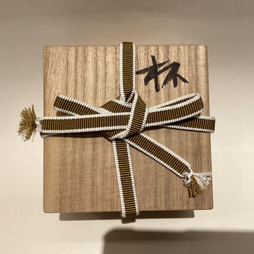 小林東五 作 粉引杯