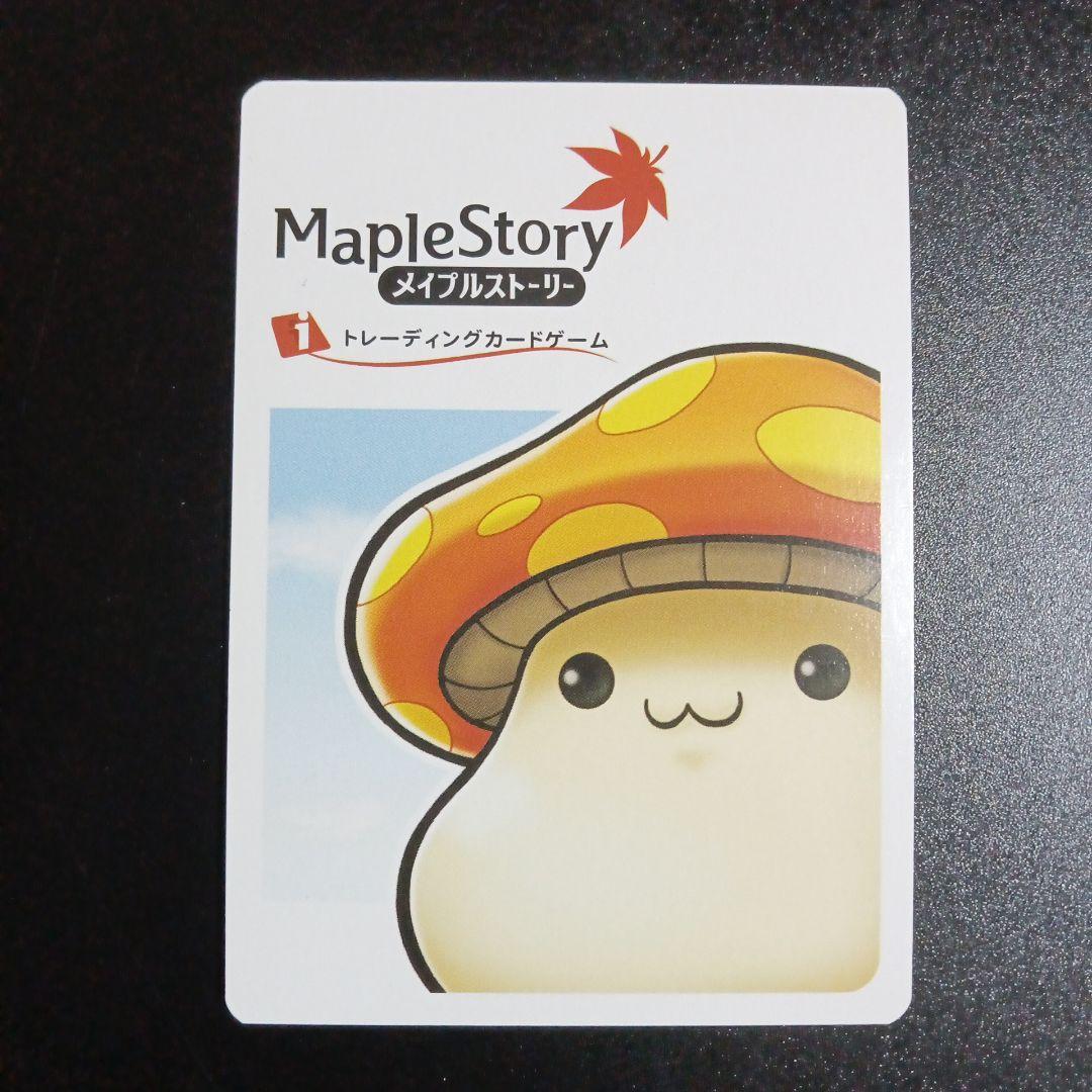 メイプルストーリーTCG　店舗大会優勝　P4-Y1 リサリサ