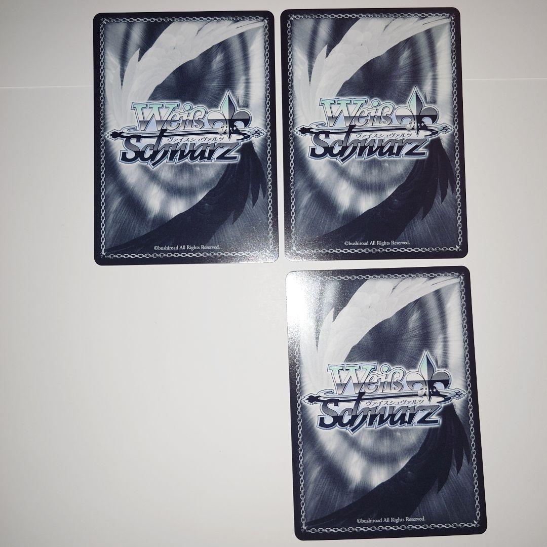 一人じゃないステージ ルパ GCR/SE48-40SP 3枚セット