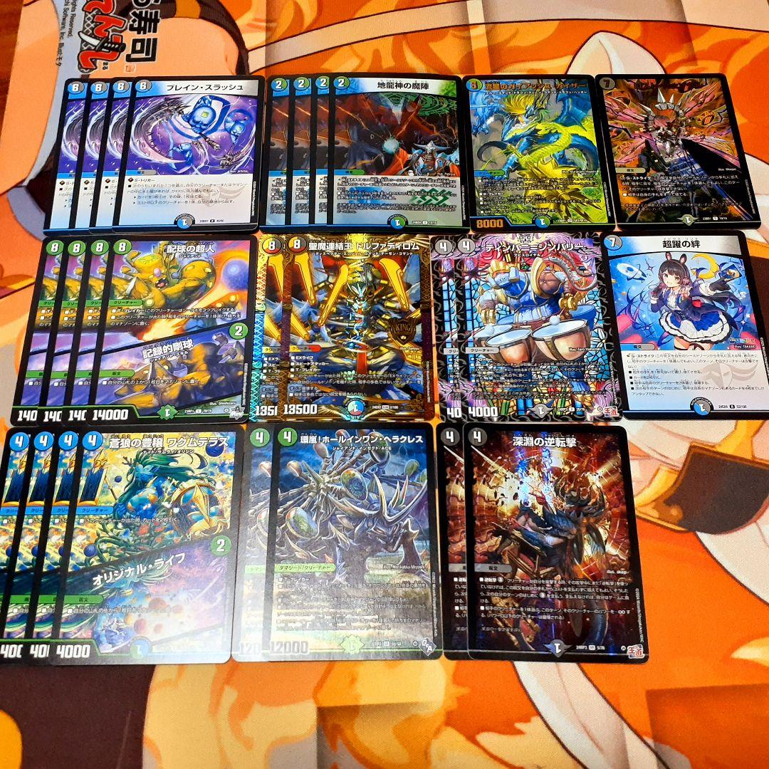 アナカラーマルル　ヨビニオンマルル　5000VT 調整パーツ付き