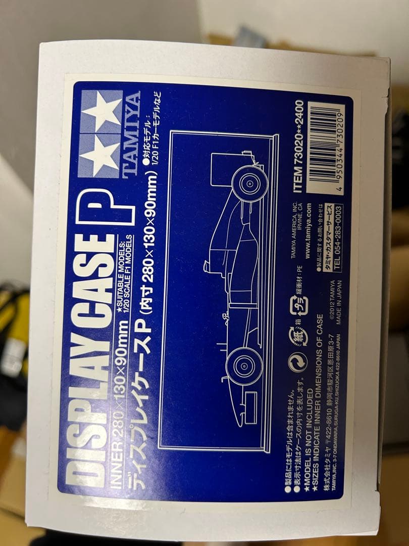 絶版品 デアゴスティーニ 週刊マクラーレンMP4-23 一部組立済