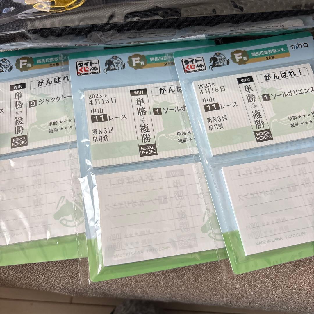 【新品未開封】一番くじ　競馬　イクイノクッスなど ラストワン賞まで　フルセット！