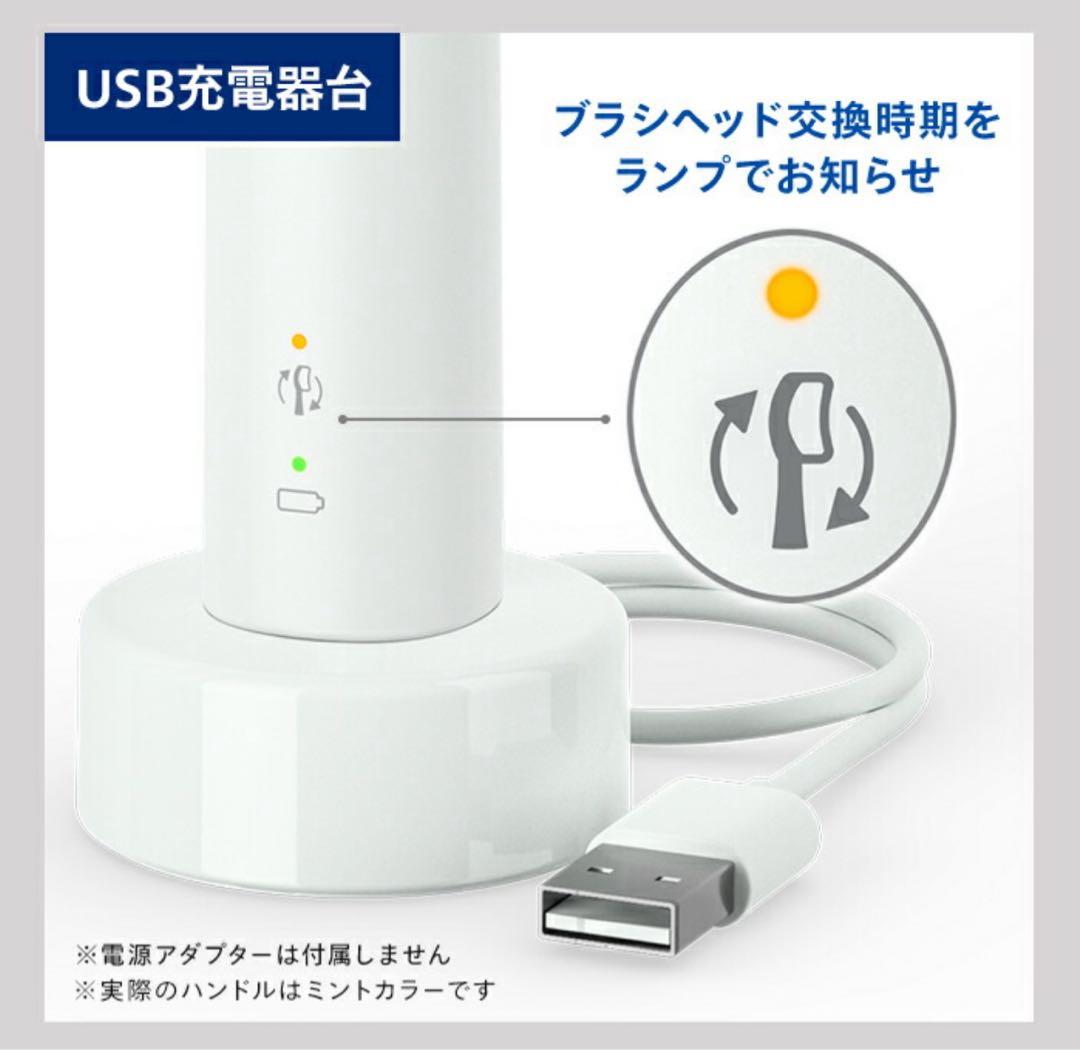新品！PHILIPS sonicare 3100 電動歯ブラシ本体 限定カラー