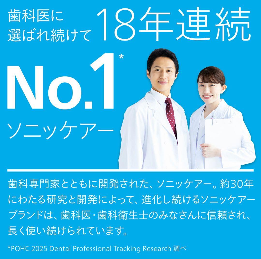 新品！PHILIPS sonicare 3100 電動歯ブラシ本体 限定カラー